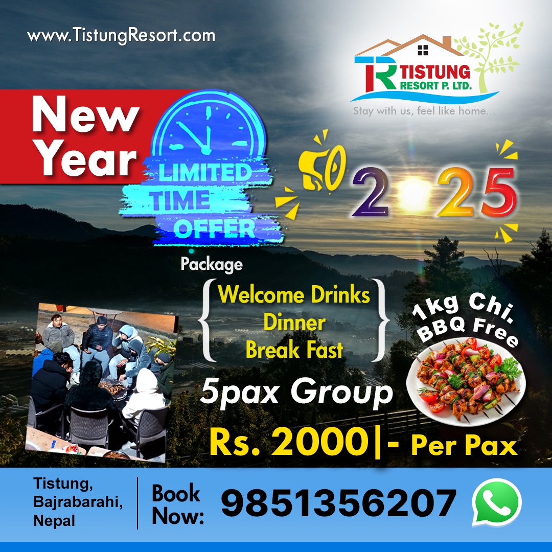 New year 2025 offer